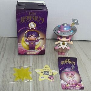 Rolife Suri Starry Dreams in Galaxy UFO Girl Pink Silver Blind Box Figure Space